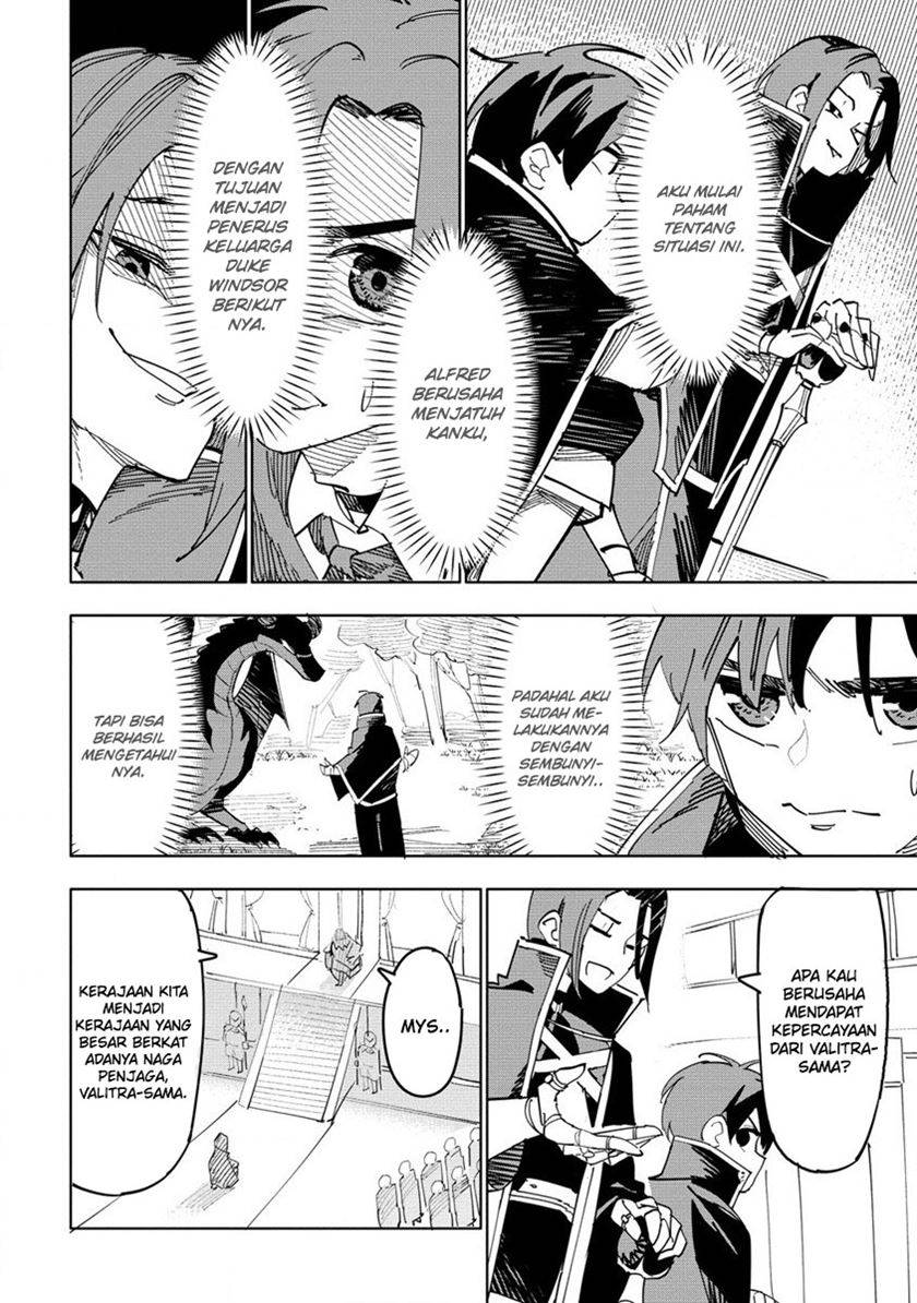 Tsuihousareta Renkinjutsushi wa Mujikaku ni Densetsu to Naru Yandere Imouto (Oukoku no Shugoryuu) to Issho ni Henkyou de Shiawase ni Kurashimasu! chapter 1