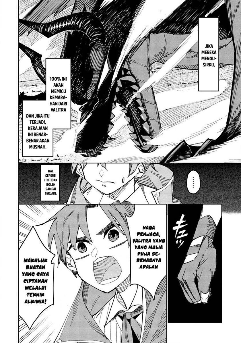 Tsuihousareta Renkinjutsushi wa Mujikaku ni Densetsu to Naru Yandere Imouto (Oukoku no Shugoryuu) to Issho ni Henkyou de Shiawase ni Kurashimasu! chapter 1