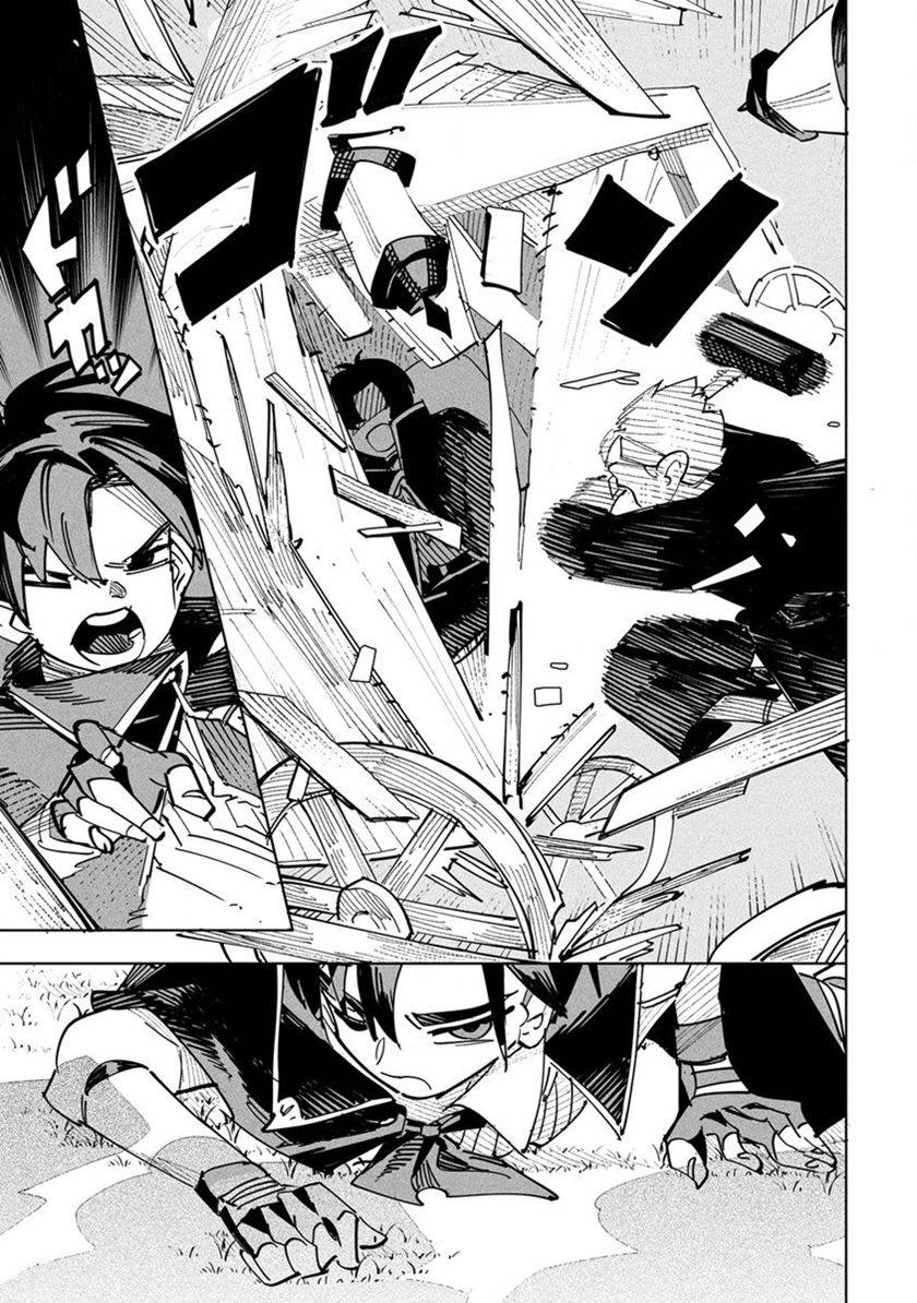 Tsuihousareta Renkinjutsushi wa Mujikaku ni Densetsu to Naru Yandere Imouto (Oukoku no Shugoryuu) to Issho ni Henkyou de Shiawase ni Kurashimasu! chapter 1