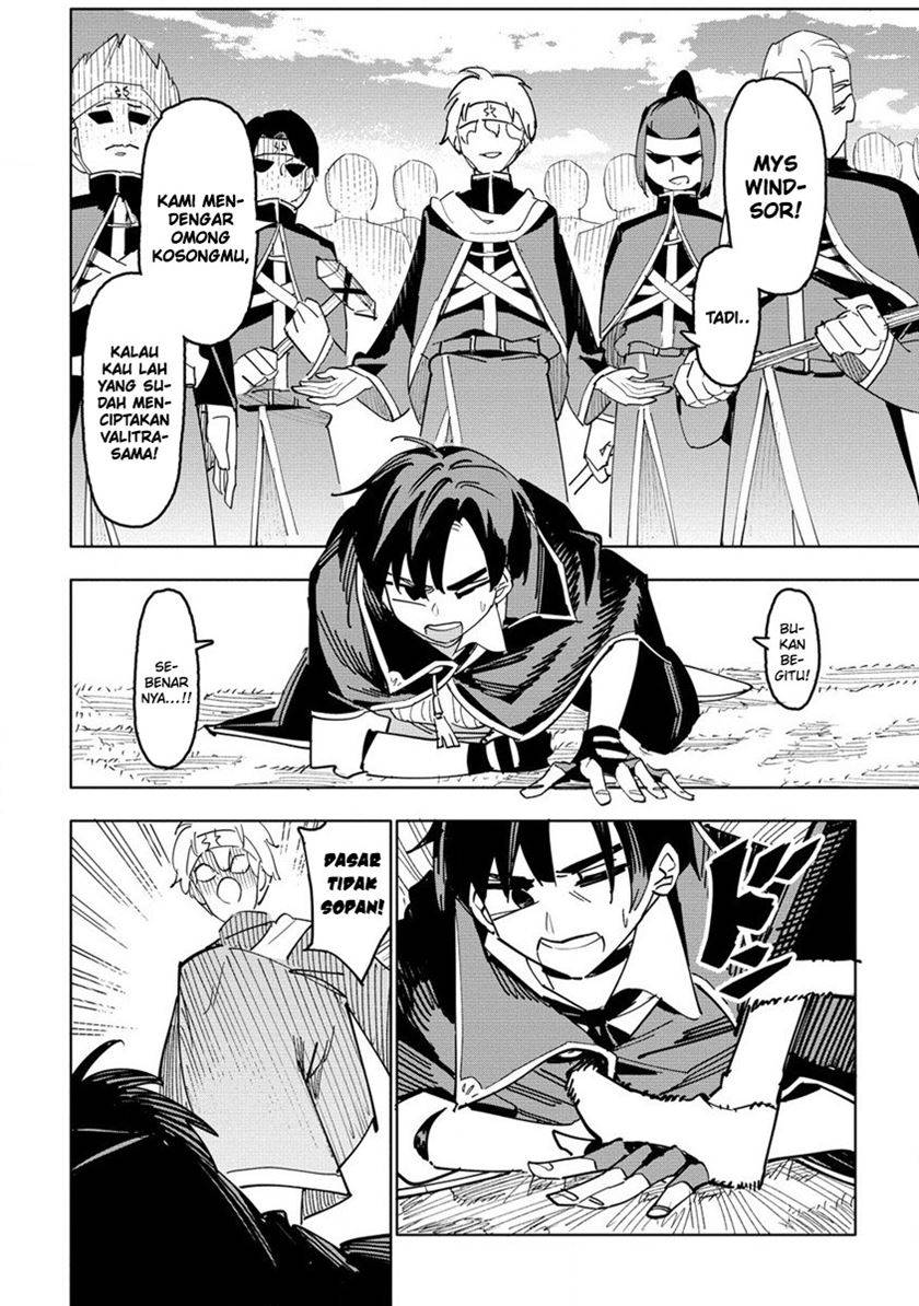 Tsuihousareta Renkinjutsushi wa Mujikaku ni Densetsu to Naru Yandere Imouto (Oukoku no Shugoryuu) to Issho ni Henkyou de Shiawase ni Kurashimasu! chapter 1