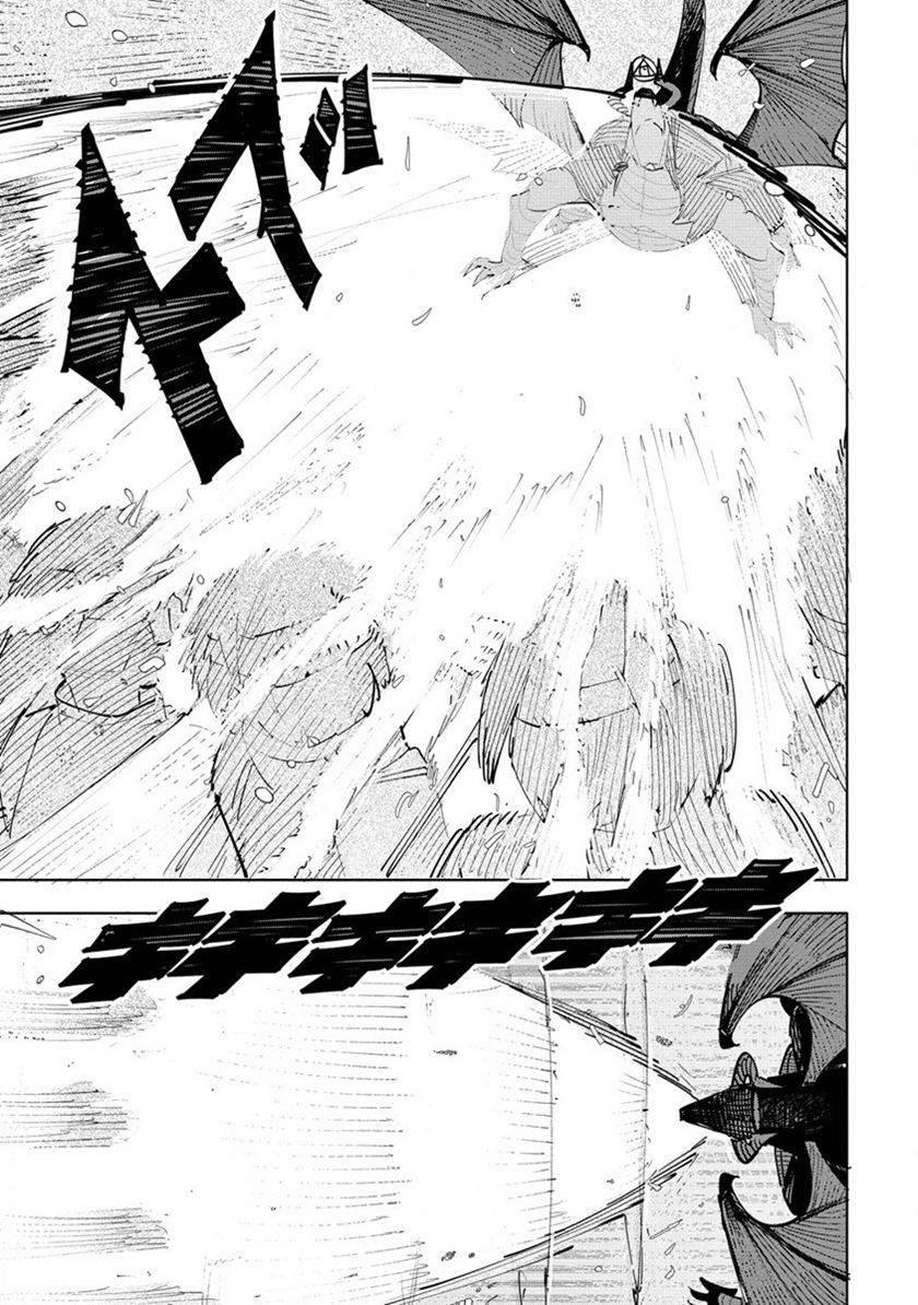 Tsuihousareta Renkinjutsushi wa Mujikaku ni Densetsu to Naru Yandere Imouto (Oukoku no Shugoryuu) to Issho ni Henkyou de Shiawase ni Kurashimasu! chapter 1