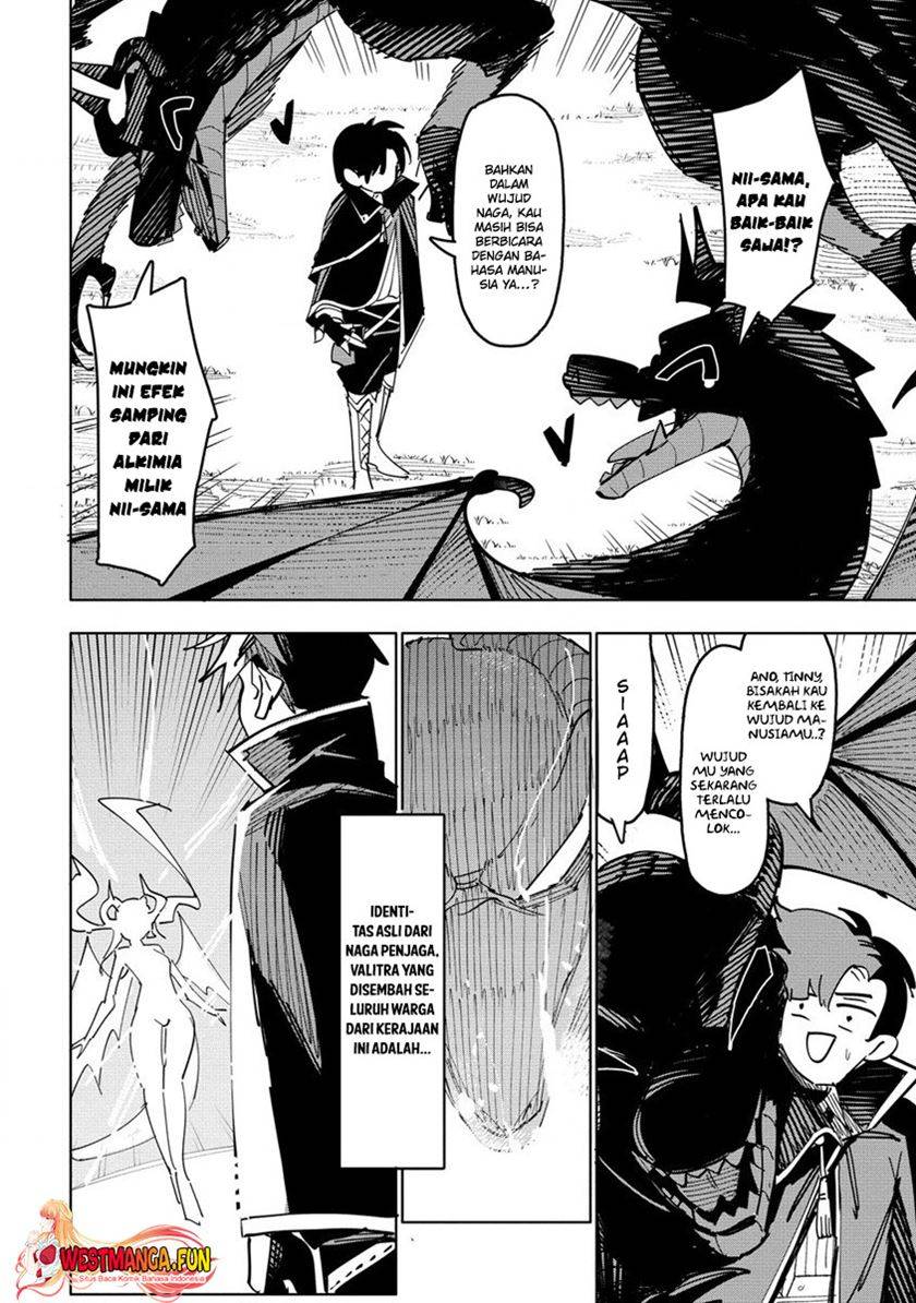 Tsuihousareta Renkinjutsushi wa Mujikaku ni Densetsu to Naru Yandere Imouto (Oukoku no Shugoryuu) to Issho ni Henkyou de Shiawase ni Kurashimasu! chapter 1