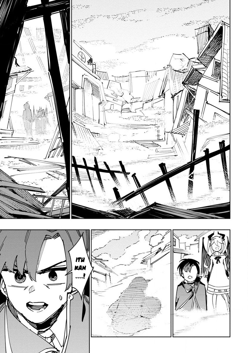 Tsuihousareta Renkinjutsushi wa Mujikaku ni Densetsu to Naru Yandere Imouto (Oukoku no Shugoryuu) to Issho ni Henkyou de Shiawase ni Kurashimasu! chapter 2