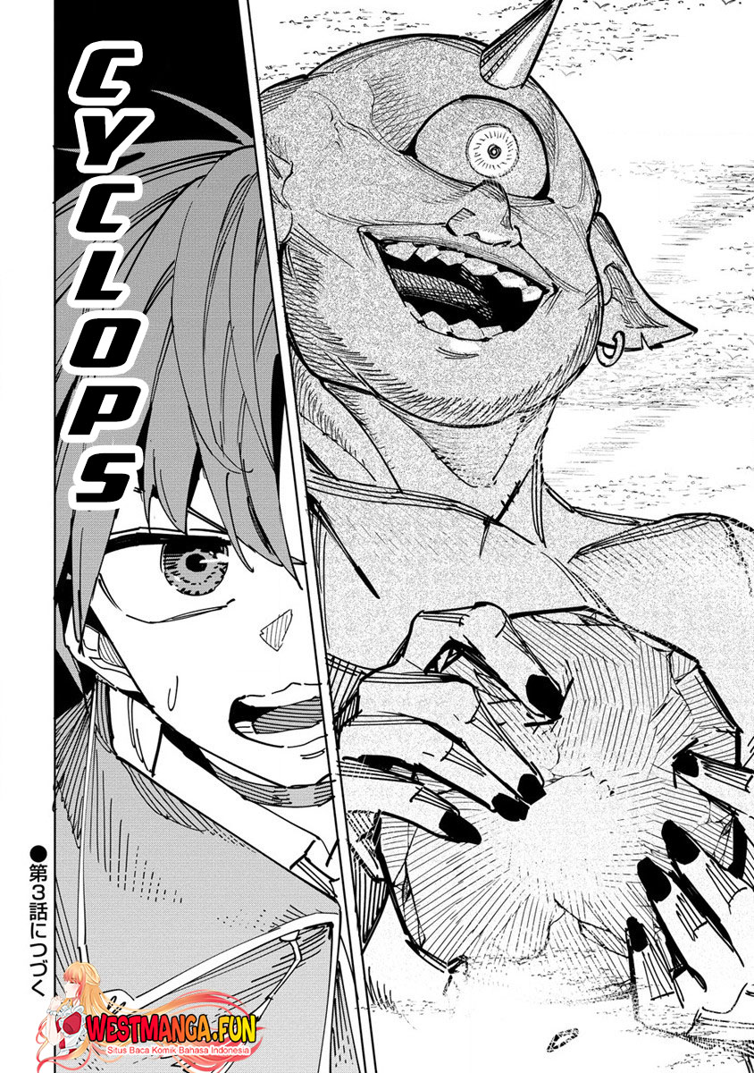 Tsuihousareta Renkinjutsushi wa Mujikaku ni Densetsu to Naru Yandere Imouto (Oukoku no Shugoryuu) to Issho ni Henkyou de Shiawase ni Kurashimasu! chapter 2