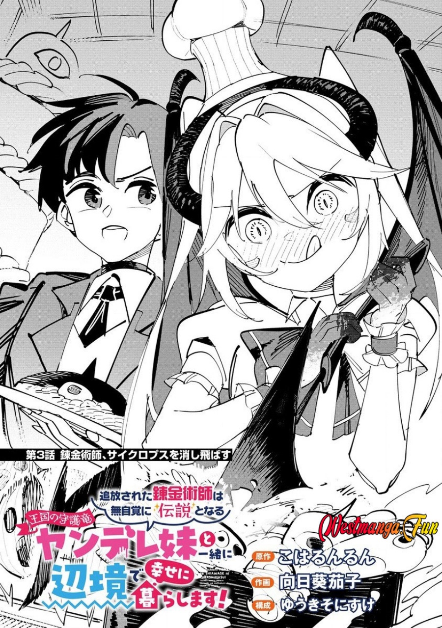 Tsuihousareta Renkinjutsushi wa Mujikaku ni Densetsu to Naru Yandere Imouto Chapter 03 Bahasa Indonesia