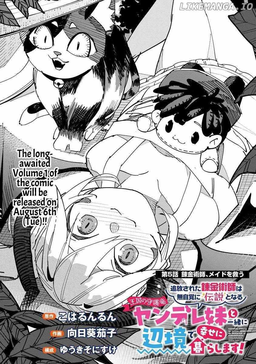 Tsuihousareta Renkinjutsushi wa Mujikaku ni Densetsu to Naru Yandere Imouto Chapter 05 Bahasa Indonesia