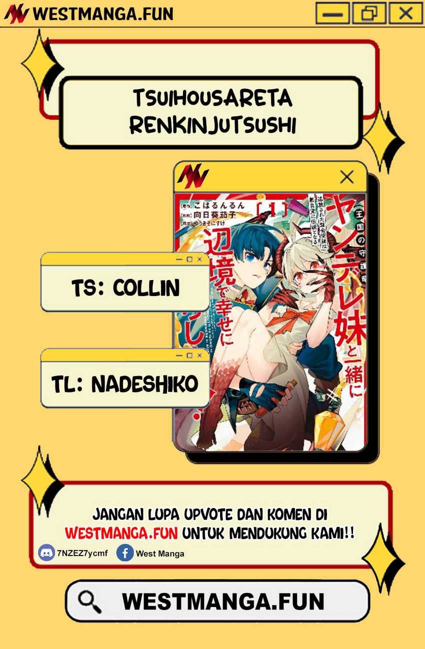 Tsuihousareta Renkinjutsushi wa Mujikaku ni Densetsu to Naru Yandere Imouto Chapter 05 Bahasa Indonesia