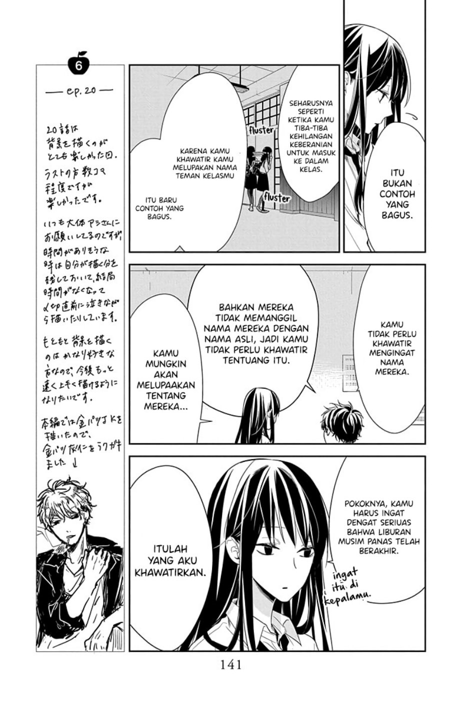 Tsuiraku Jk To Haijin Kyoushi — Chapter 20, halaman 7