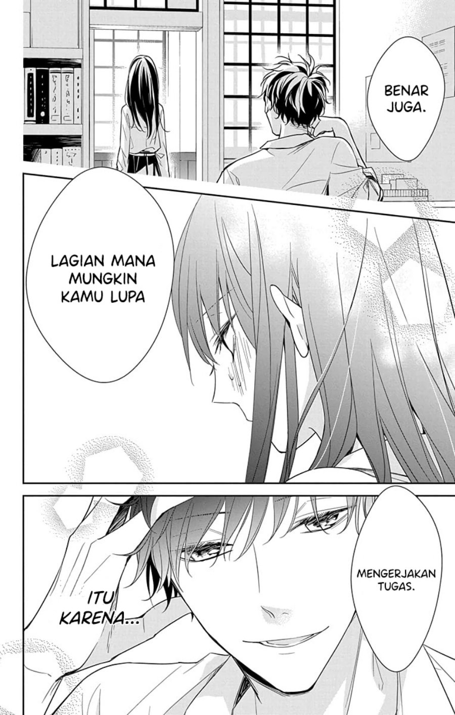 Tsuiraku Jk To Haijin Kyoushi — Chapter 20, halaman 20