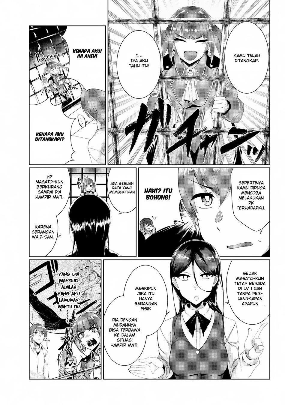 Tsujou Kougeki ga Zentai Kougeki de 2-kai Kougeki no Okaasan wa Suki desu ka? chapter 2