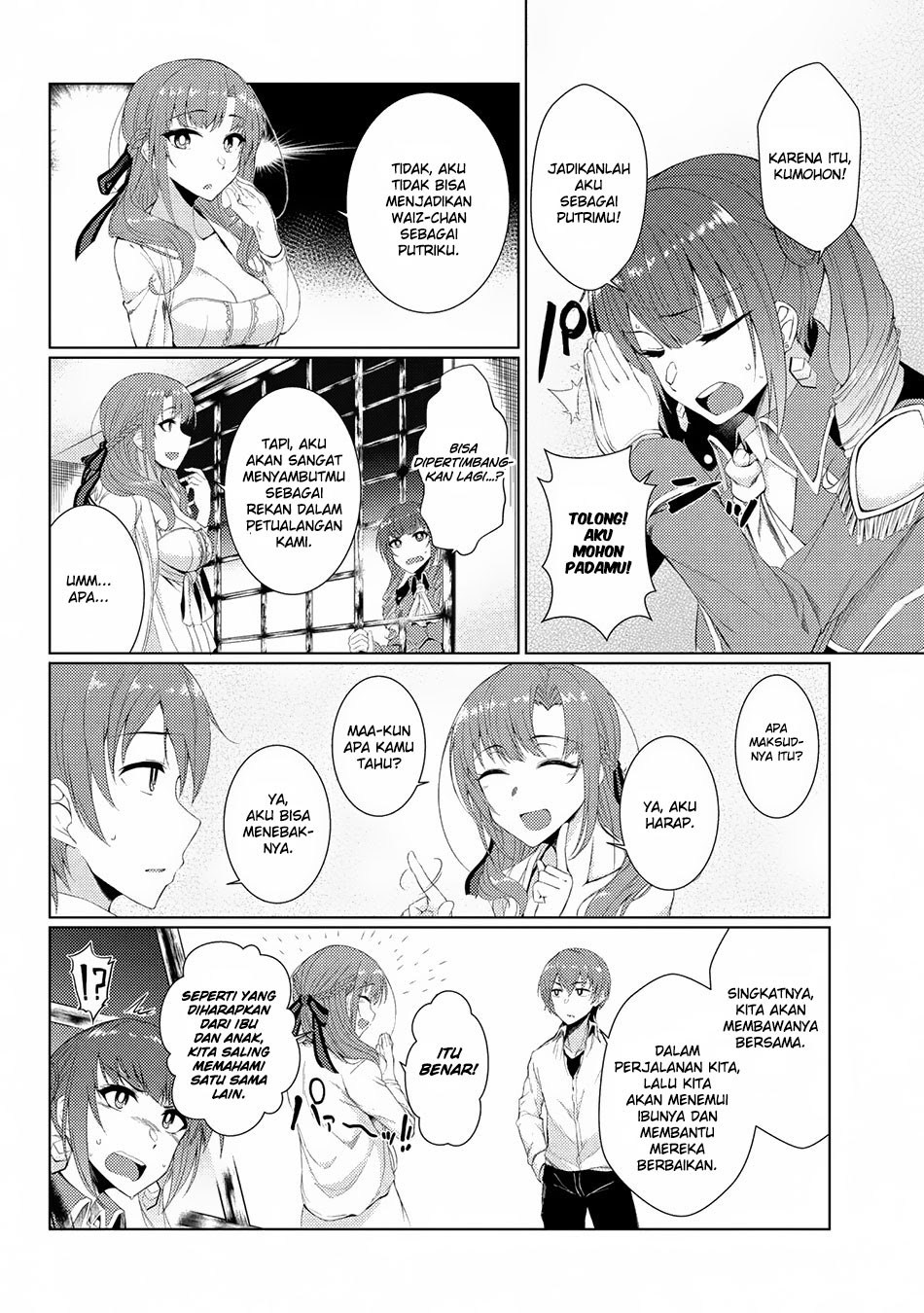 Tsujou Kougeki ga Zentai Kougeki de 2-kai Kougeki no Okaasan wa Suki desu ka? chapter 2