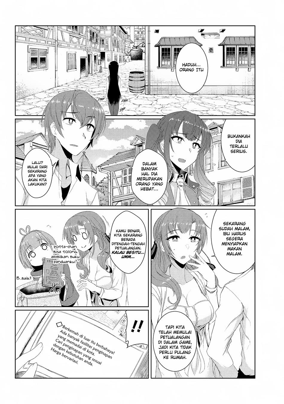 Tsujou Kougeki ga Zentai Kougeki de 2-kai Kougeki no Okaasan wa Suki desu ka? chapter 2