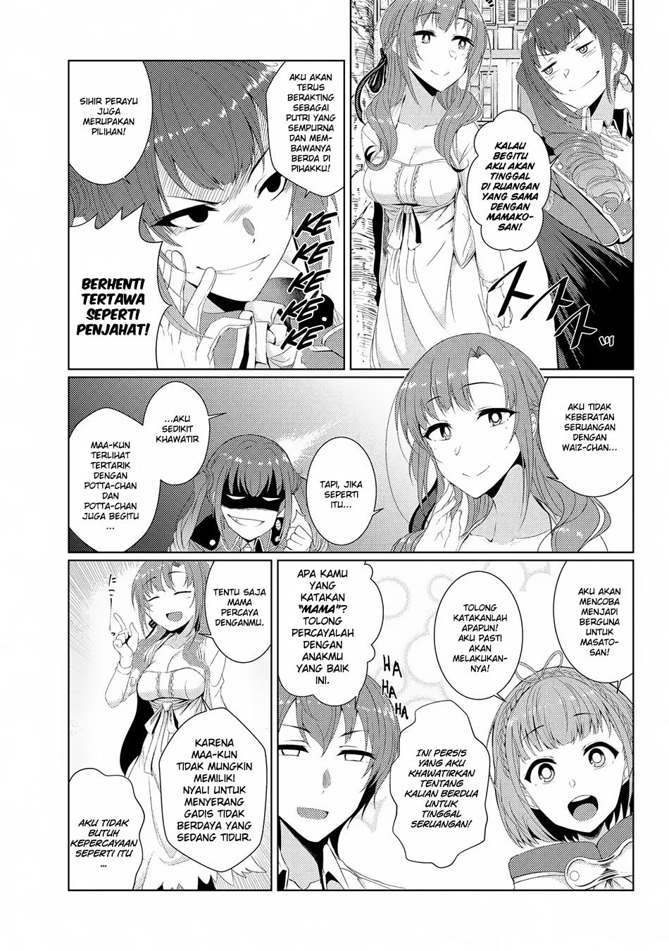 Tsujou Kougeki ga Zentai Kougeki de 2-kai Kougeki no Okaasan wa Suki desu ka? chapter 2
