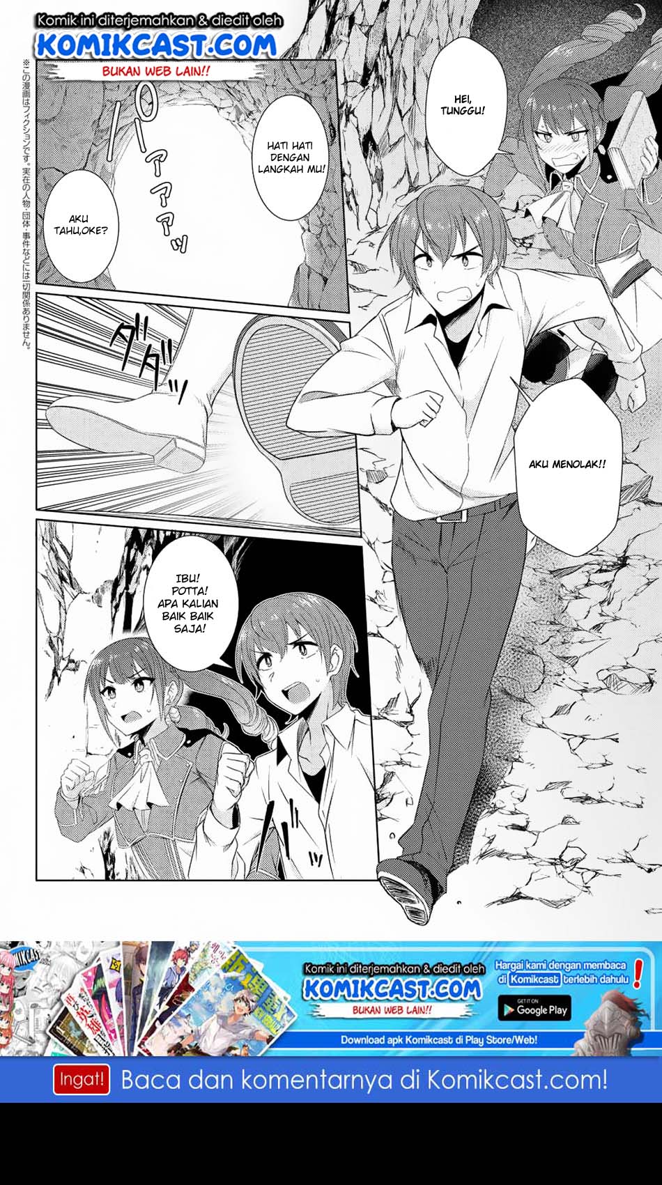 Tsujou Kougeki ga Zentai Kougeki de 2-kai Kougeki no Okaasan wa Suki desu ka? chapter 3