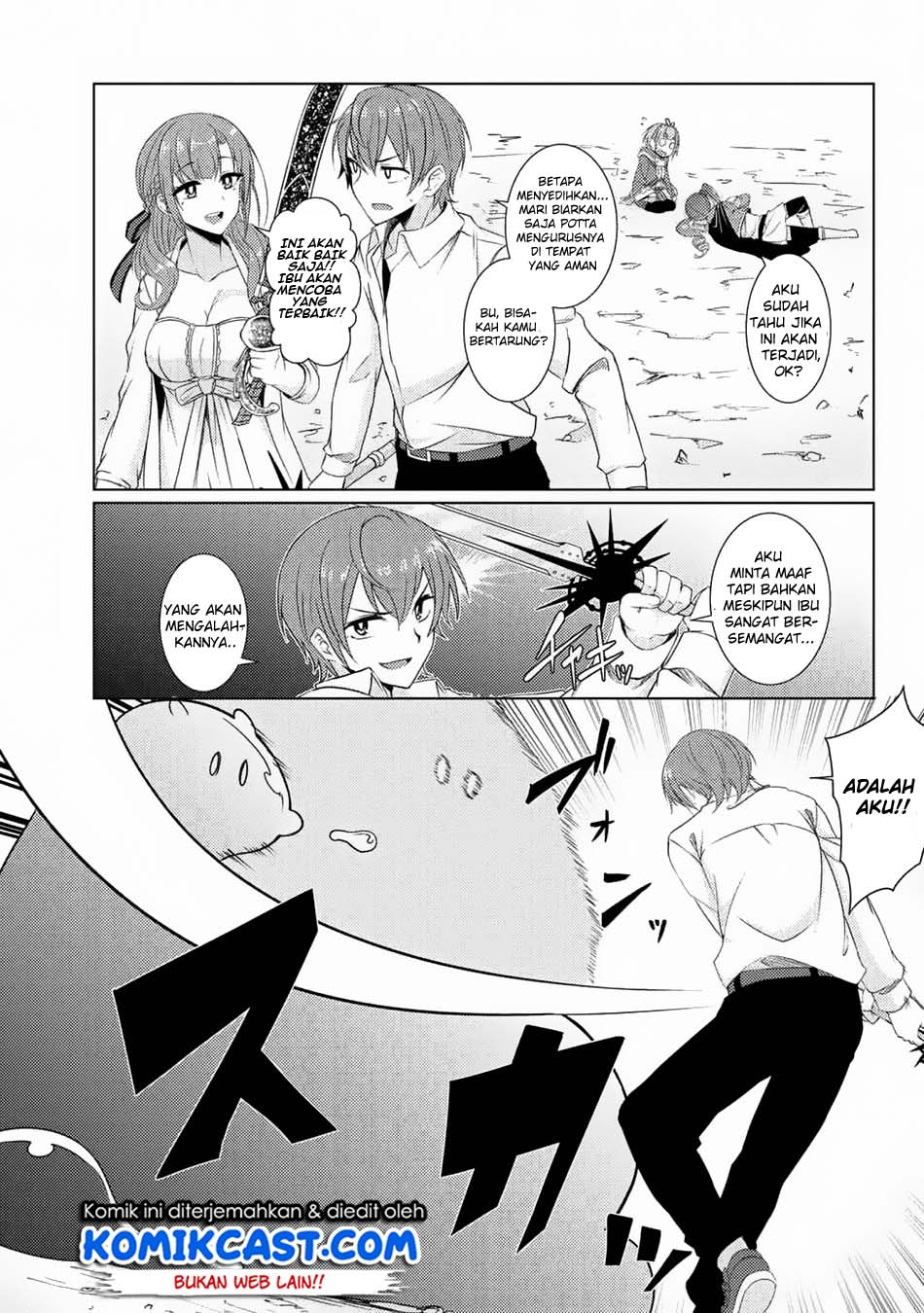 Tsujou Kougeki ga Zentai Kougeki de 2-kai Kougeki no Okaasan wa Suki desu ka? chapter 3
