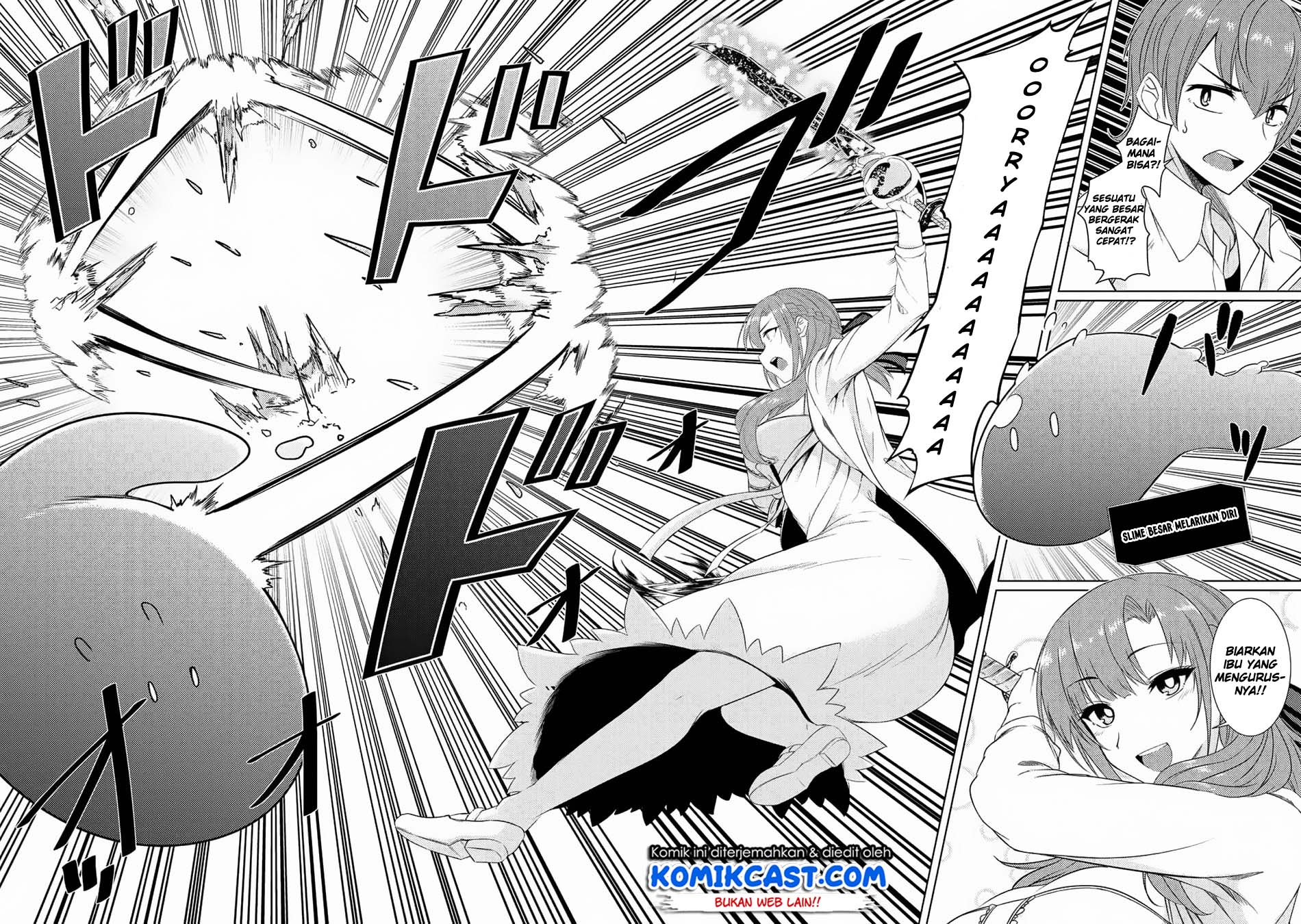 Tsujou Kougeki ga Zentai Kougeki de 2-kai Kougeki no Okaasan wa Suki desu ka? chapter 3
