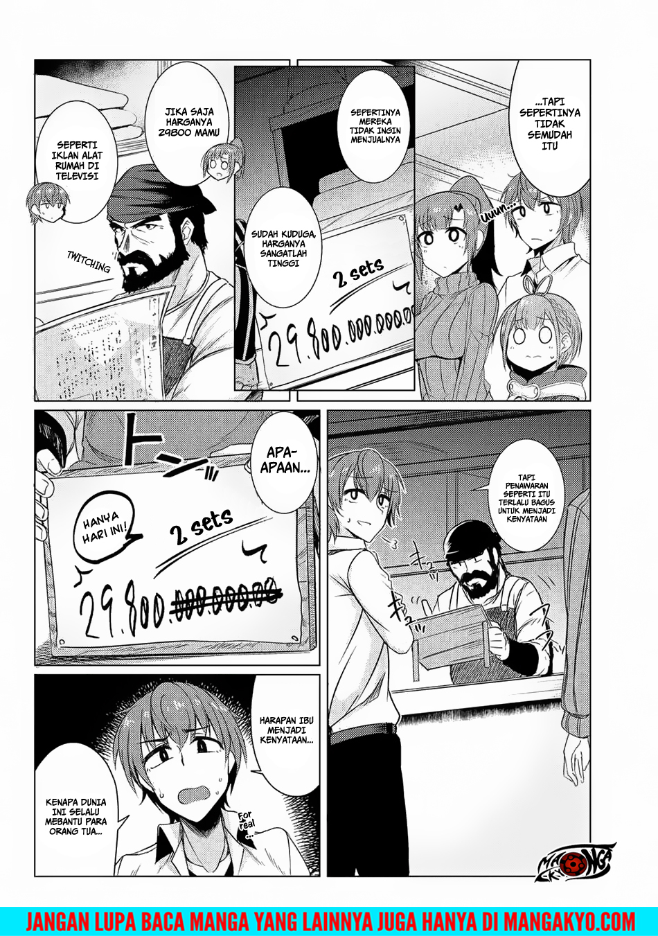 Tsujou Kougeki ga Zentai Kougeki de 2-kai Kougeki no Okaasan wa Suki desu ka? chapter 3