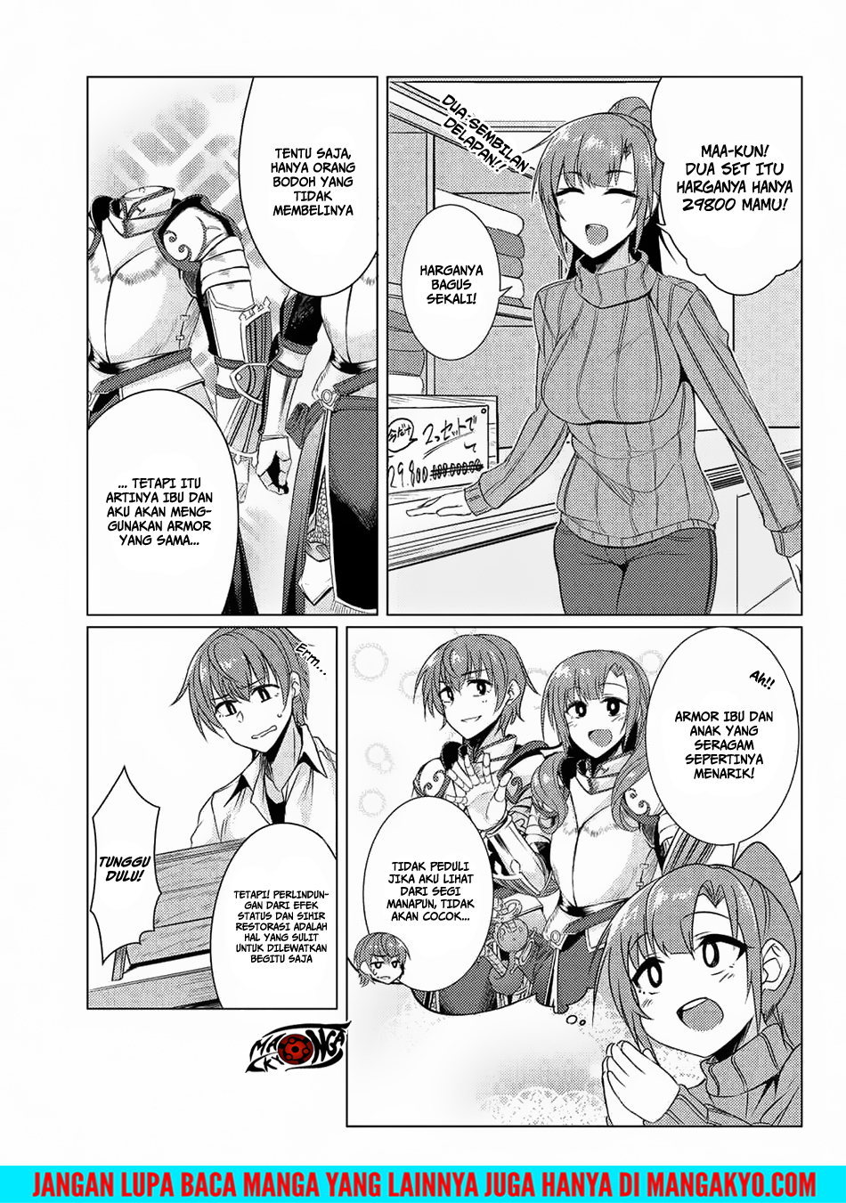 Tsujou Kougeki ga Zentai Kougeki de 2-kai Kougeki no Okaasan wa Suki desu ka? chapter 3