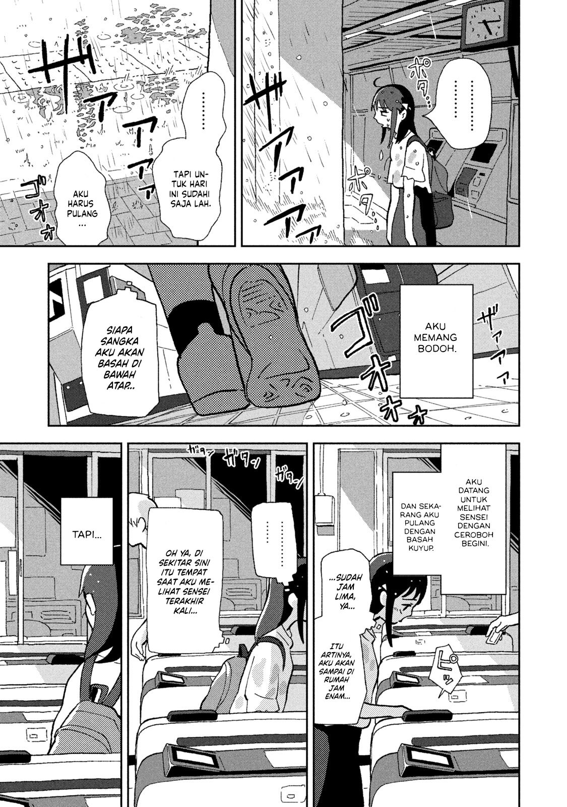 Tsuka no Ma no Ichika Chapter 02 Bahasa Indonesia