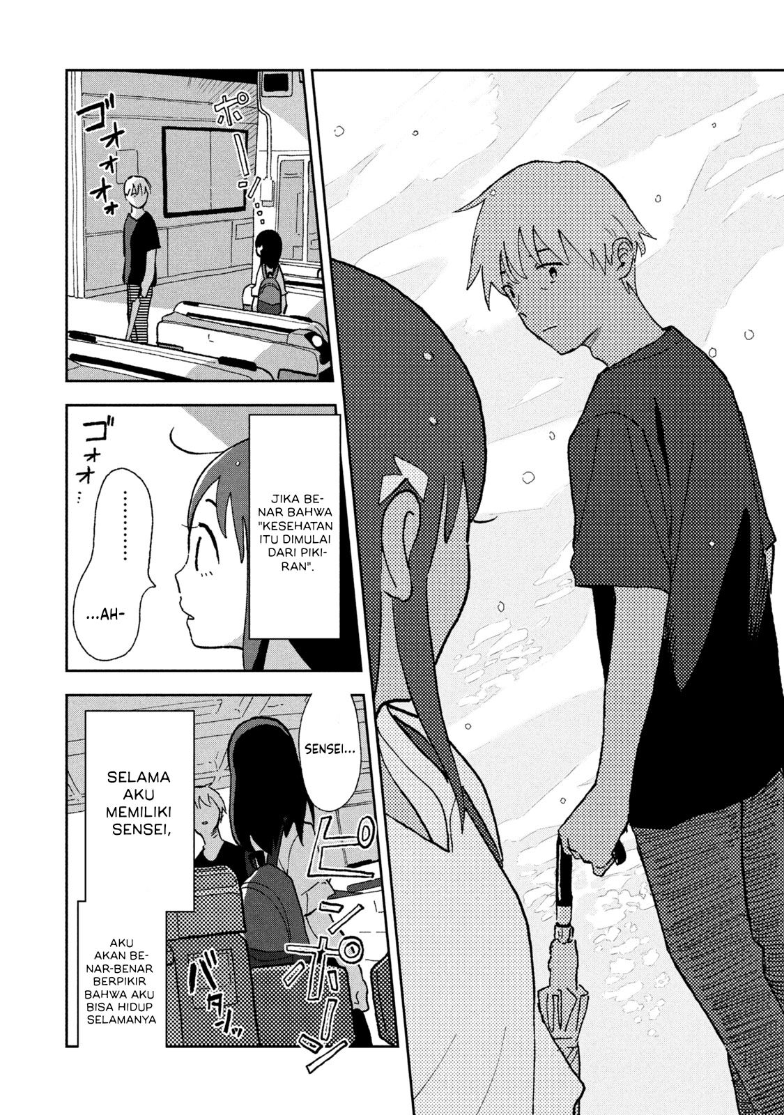 Tsuka no Ma no Ichika Chapter 02 Bahasa Indonesia