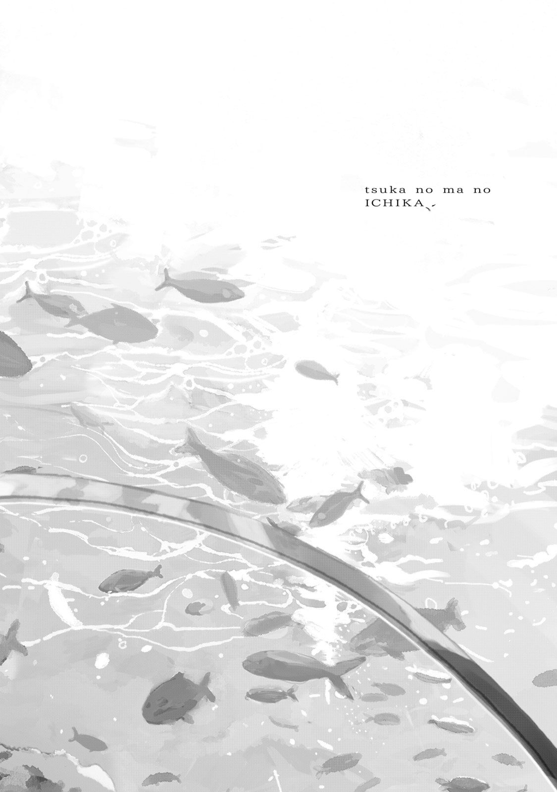 Tsuka no Ma no Ichika Chapter 02 Bahasa Indonesia