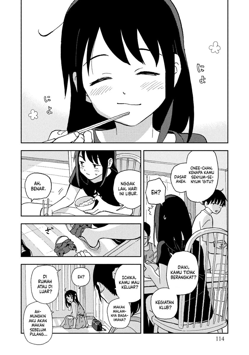 Tsuka no Ma no Ichika chapter 7