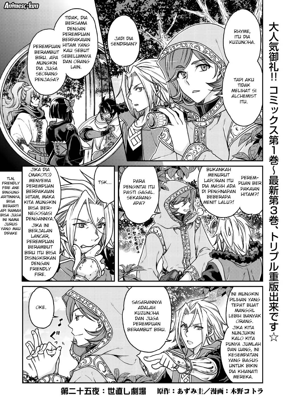 Tsuki ga Michibiku Isekai Douchuu Chapter 25 Bahasa Indonesia