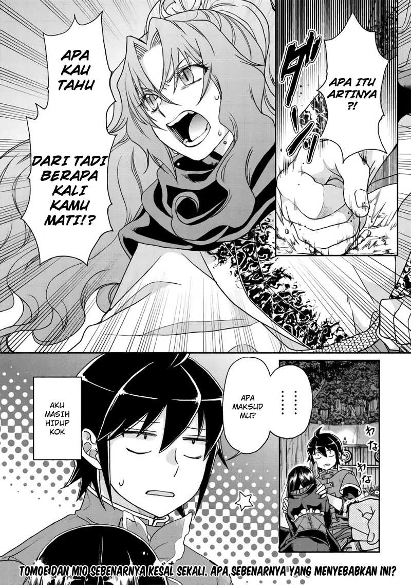 Tsuki ga Michibiku Isekai Douchuu chapter 36