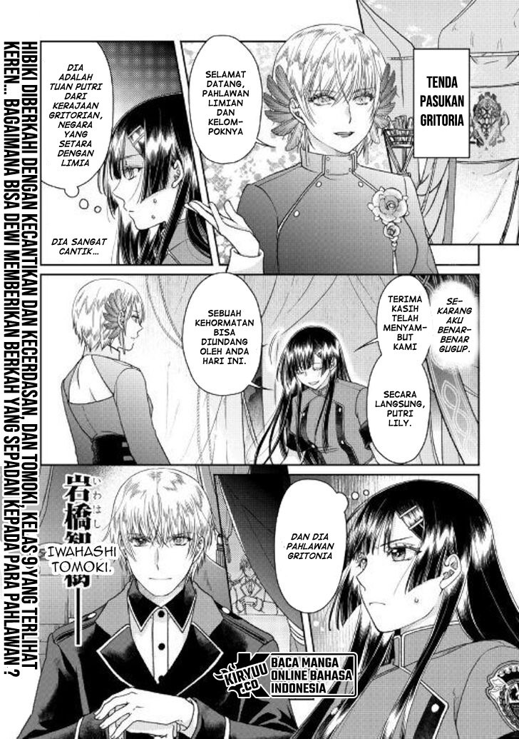 Tsuki ga Michibiku Isekai Douchuu chapter 48