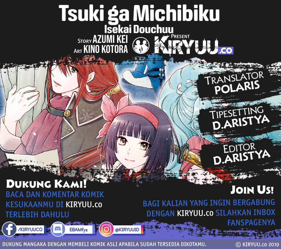 Tsuki ga Michibiku Isekai Douchuu chapter 51