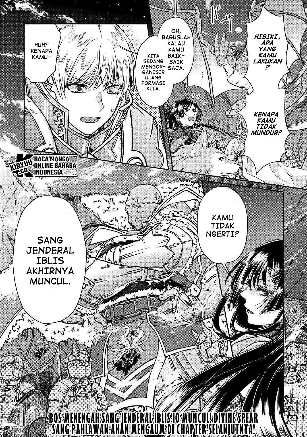 Tsuki ga Michibiku Isekai Douchuu chapter 51