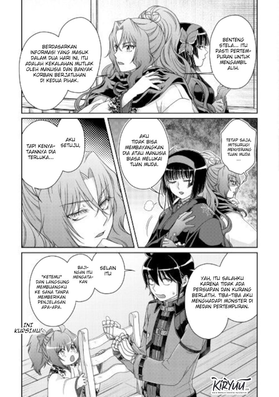 Tsuki ga Michibiku Isekai Douchuu chapter 59