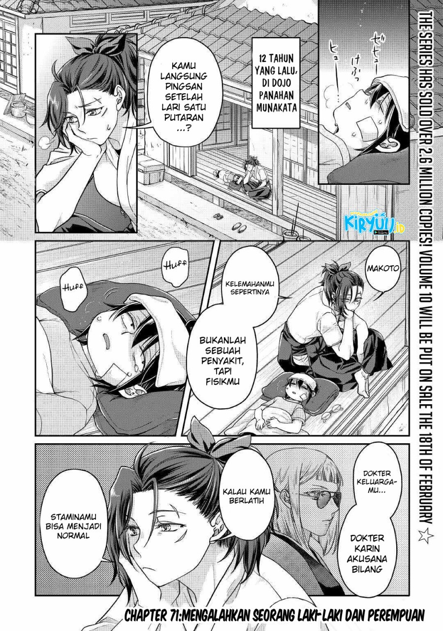 Tsuki ga Michibiku Isekai Douchuu chapter 71