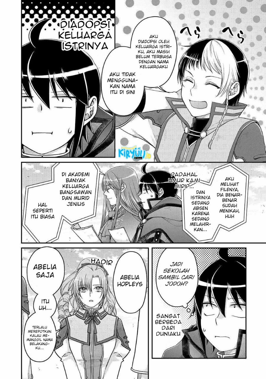 Tsuki ga Michibiku Isekai Douchuu chapter 71