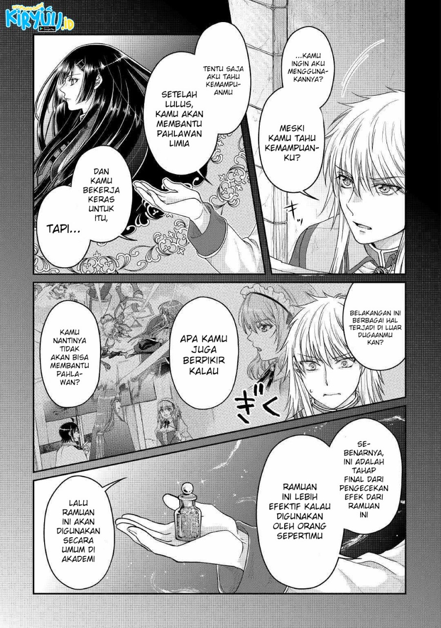 Tsuki ga Michibiku Isekai Douchuu chapter 71