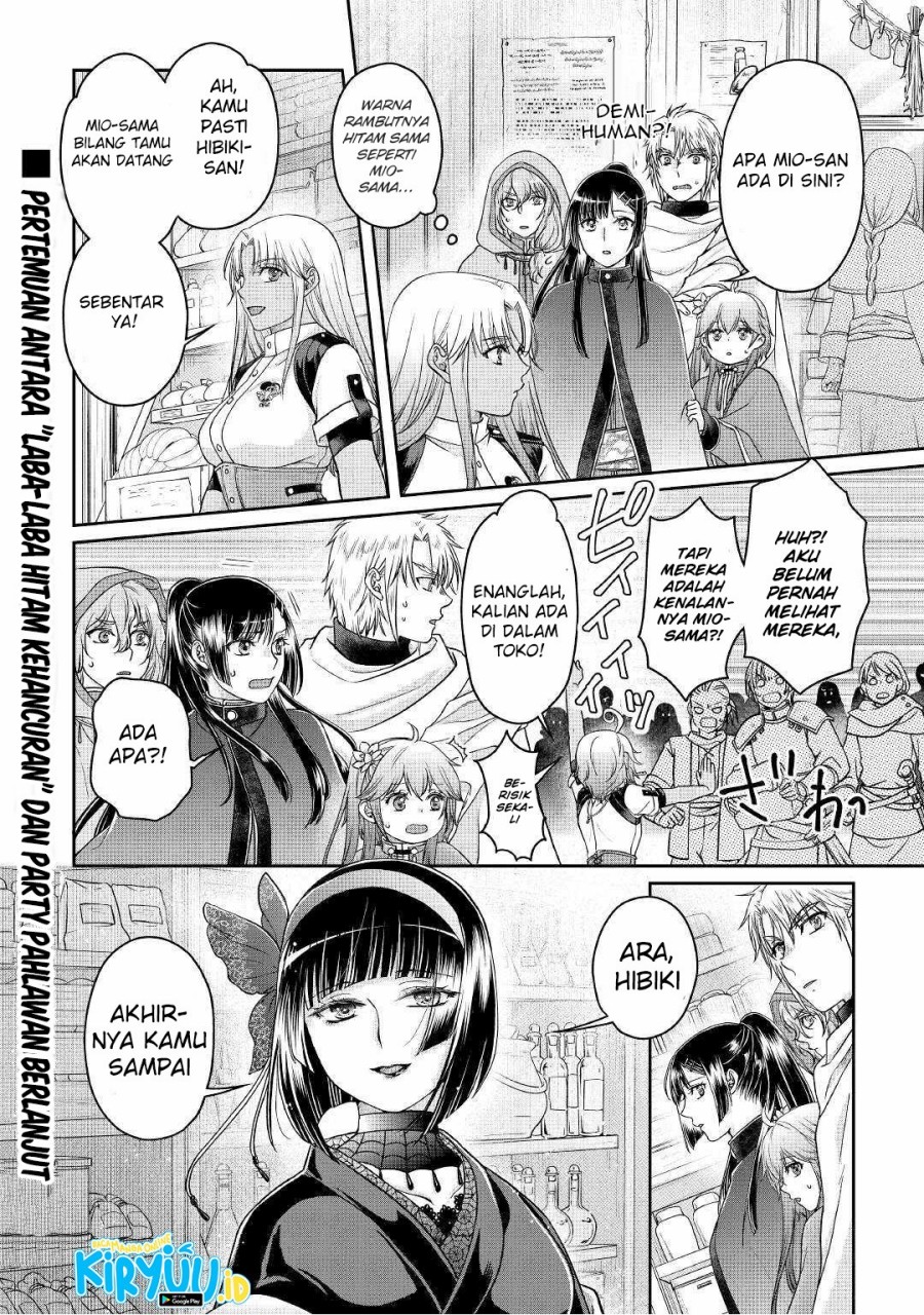 Tsuki ga Michibiku Isekai Douchuu chapter 71