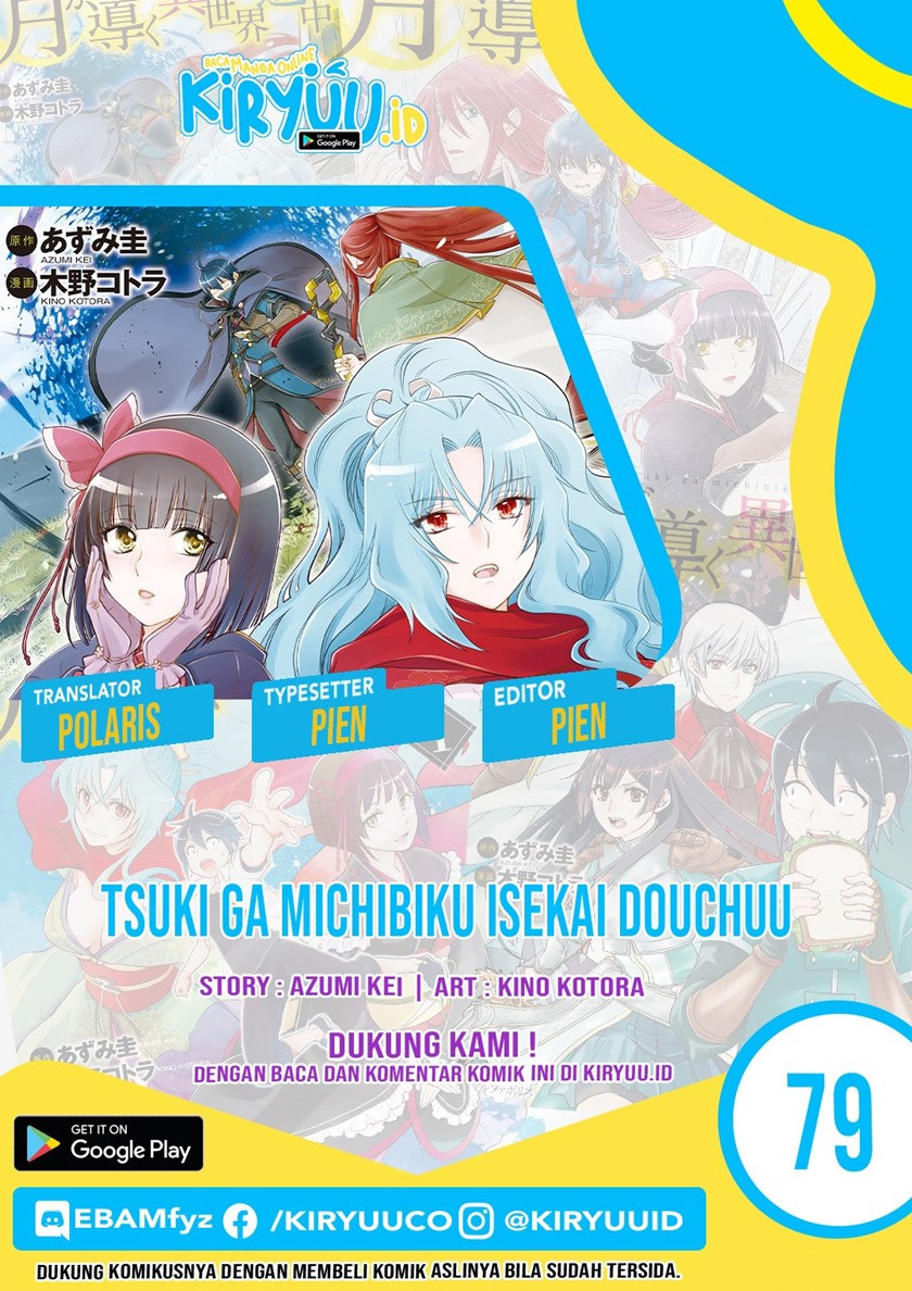 Tsuki ga Michibiku Isekai Douchuu chapter 79