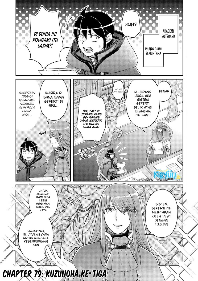 Tsuki ga Michibiku Isekai Douchuu chapter 79