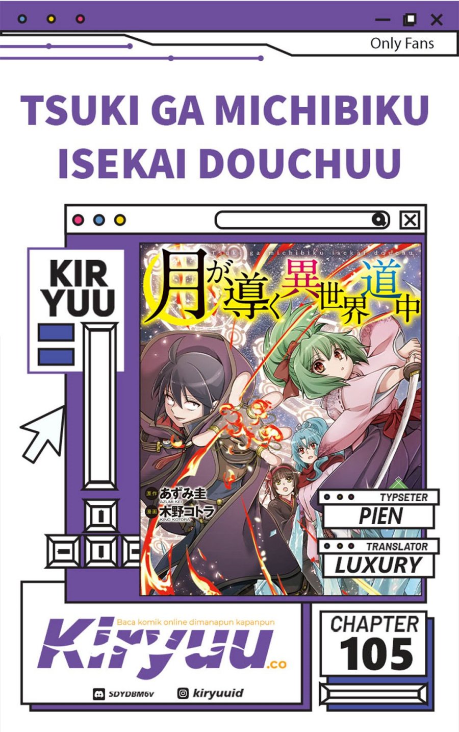 Dilarang COPAS - situs resmi www.mangacanblog.com - Komik tsuki ga michibiku isekai douchuu 105 - chapter 105 106 Indonesia tsuki ga michibiku isekai douchuu 105 - chapter 105 Terbaru 0|Baca Manga Komik Indonesia|Mangacan
