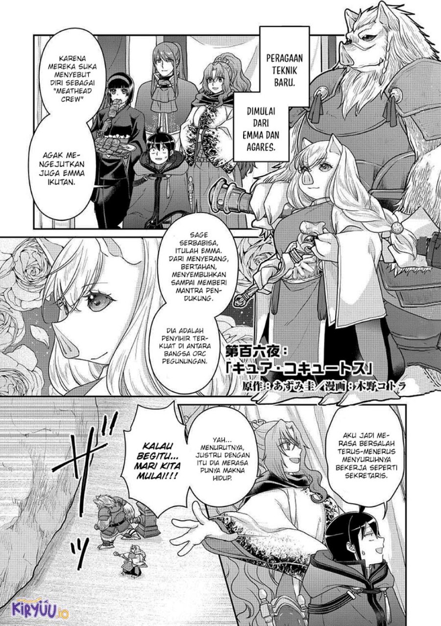 Tsuki ga Michibiku Isekai Douchuu chapter 106