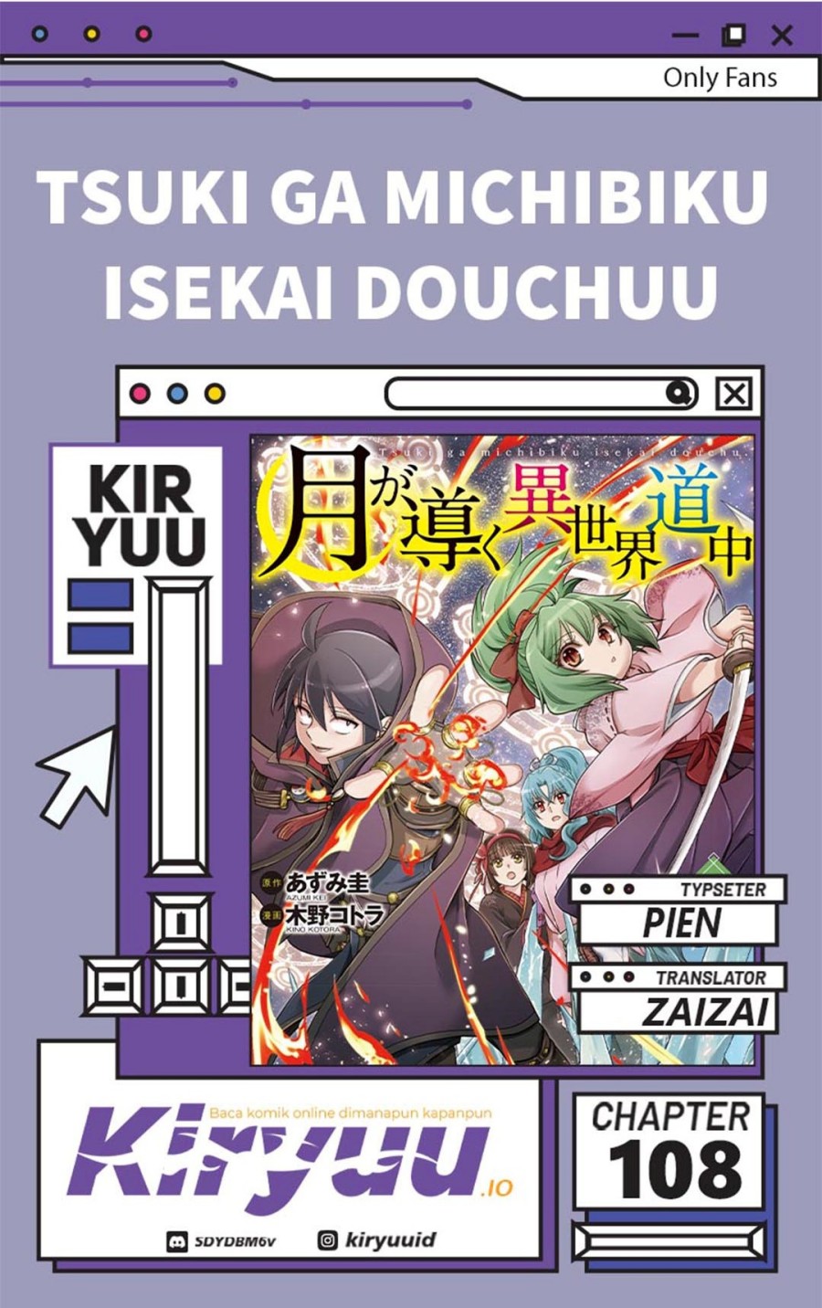 Dilarang COPAS - situs resmi www.mangacanblog.com - Komik tsuki ga michibiku isekai douchuu 108 - chapter 108 109 Indonesia tsuki ga michibiku isekai douchuu 108 - chapter 108 Terbaru 0|Baca Manga Komik Indonesia|Mangacan