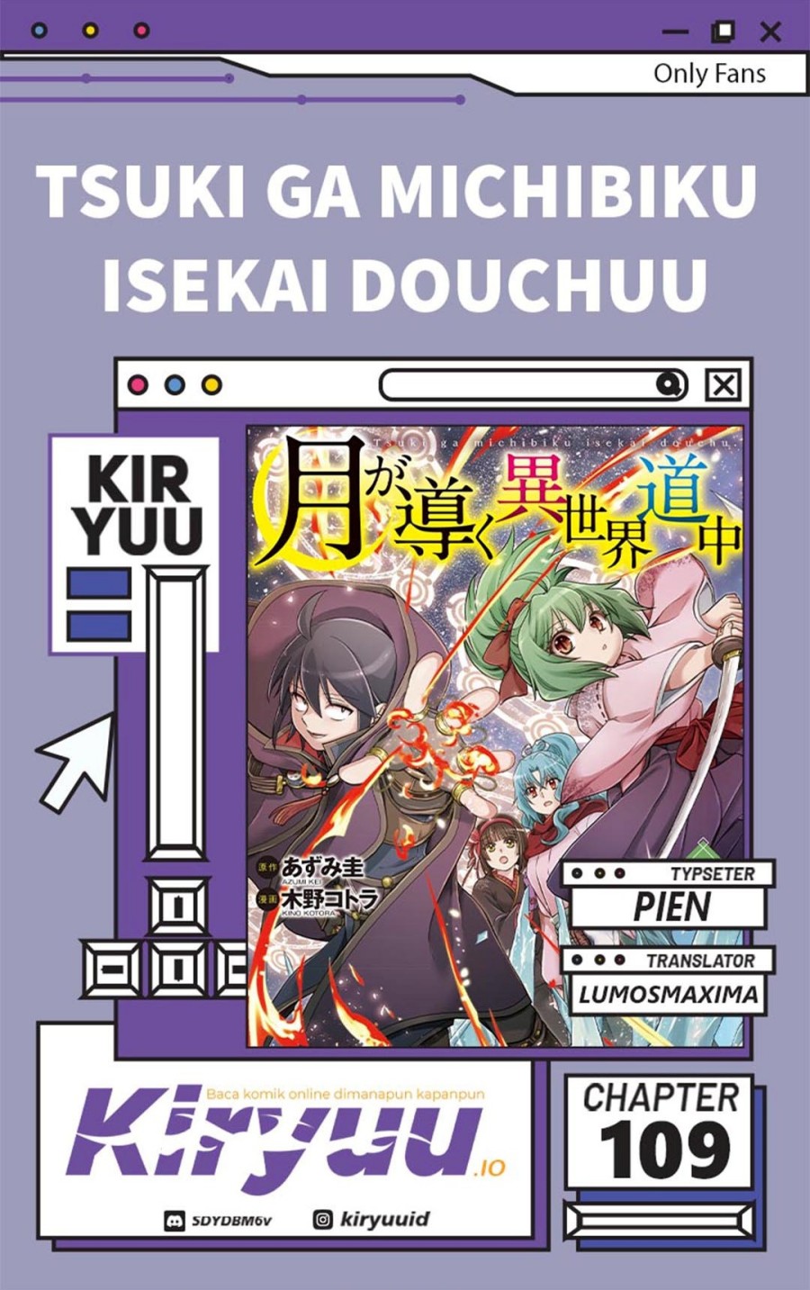 Tsuki ga Michibiku Isekai Douchuu chapter 109
