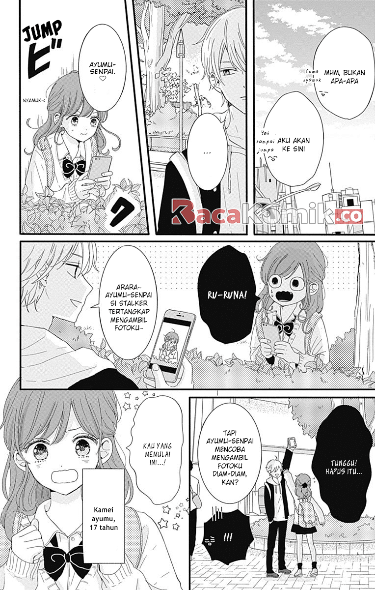 Tsuki no Oki ni Mesu mama chapter 3