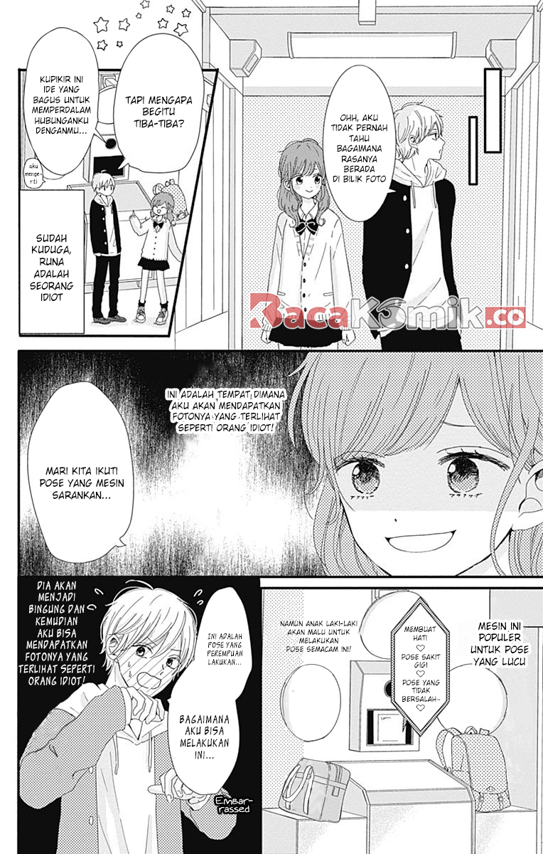 Tsuki no Oki ni Mesu mama chapter 3