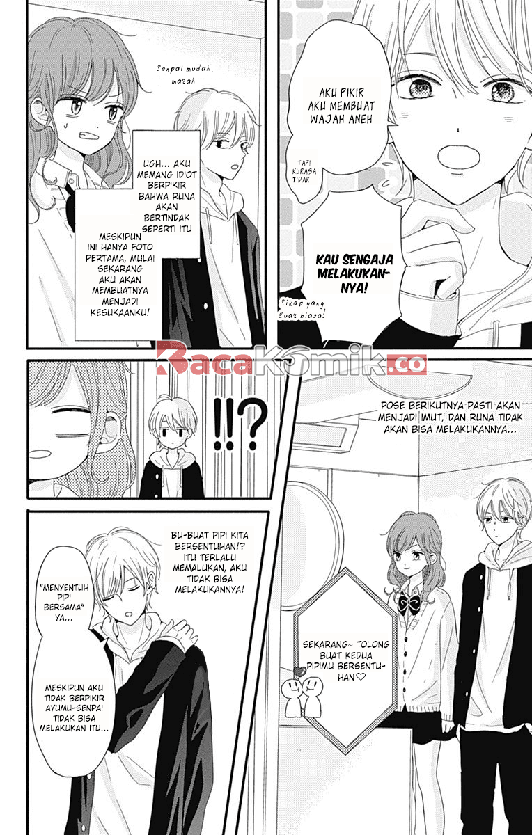 Tsuki no Oki ni Mesu mama chapter 3