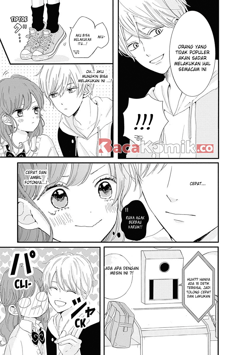 Tsuki no Oki ni Mesu mama chapter 3