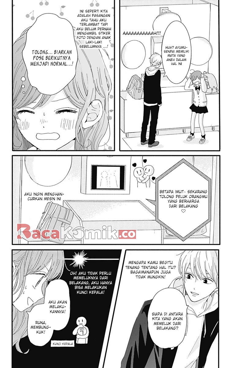 Tsuki no Oki ni Mesu mama chapter 3