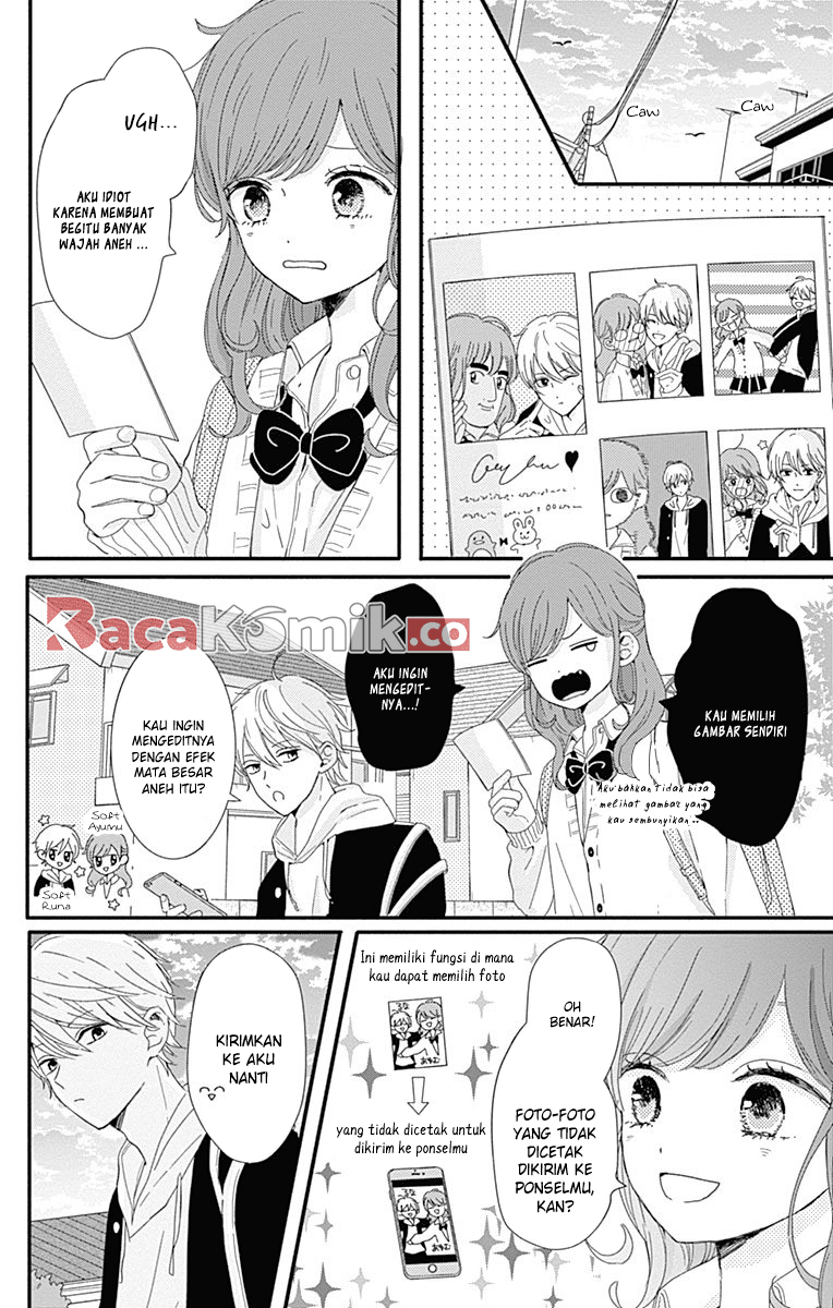 Tsuki no Oki ni Mesu mama chapter 3