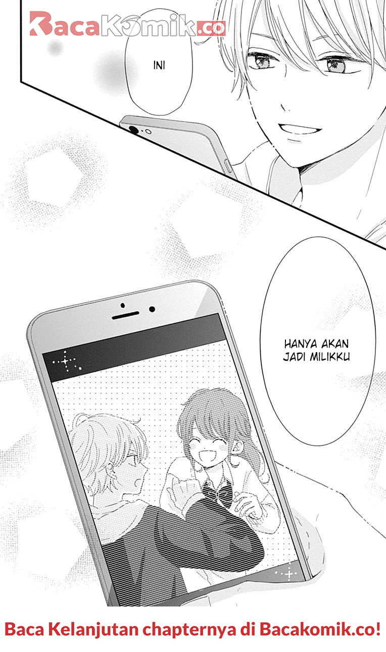 Tsuki no Oki ni Mesu mama chapter 3