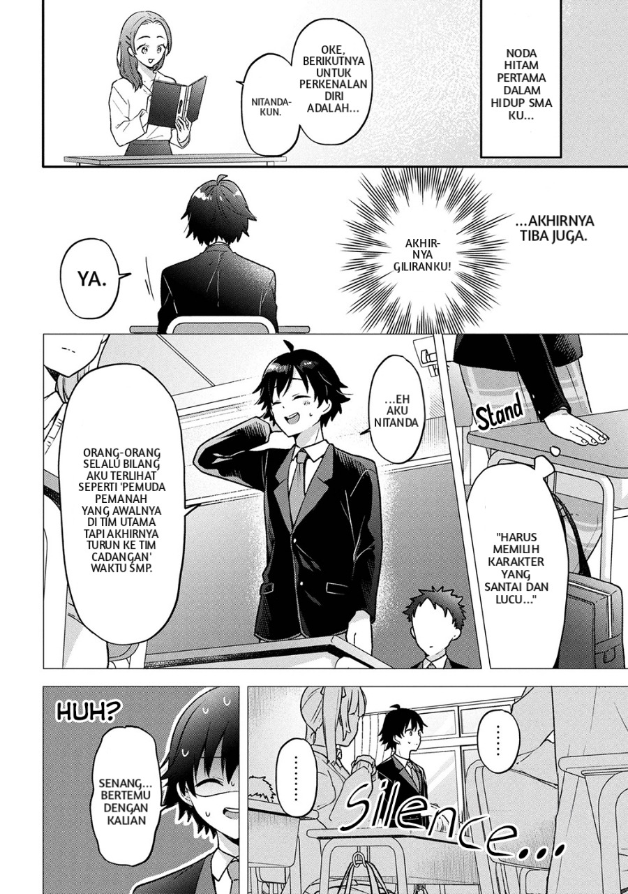 Tsukkomi-machi no Machino-san chapter 1